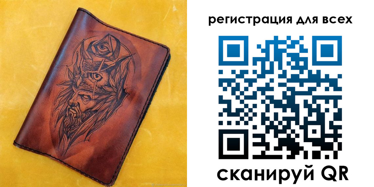 прописка иностранных граждан в Сосновоборске