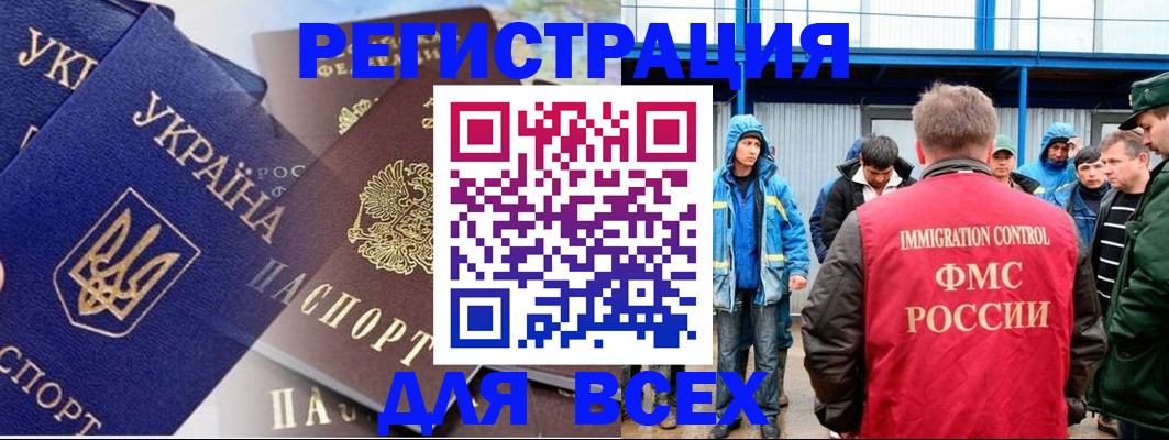 прописка в квартире в Сосновоборске