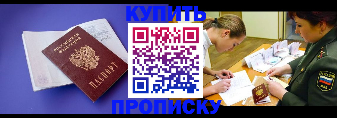 регистрация для дет. сада в Сосновоборске